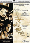 A Chinese Ghost Story 1