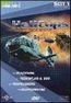 Helicops - Einsatz �ber Berlin - Vol. 3