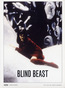 Blind Beast