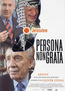 Persona Non Grata