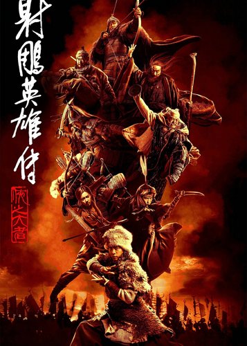 Legends of the Condor Heroes - Die Legende der Adlerkrieger - Poster 3 Legends of the Condor Heroes - Die Legende der Adlerkrieger - Poster 3