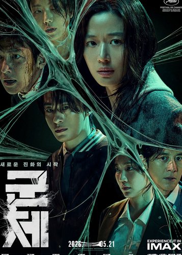 Colony - Poster 2 Colony - Poster 2