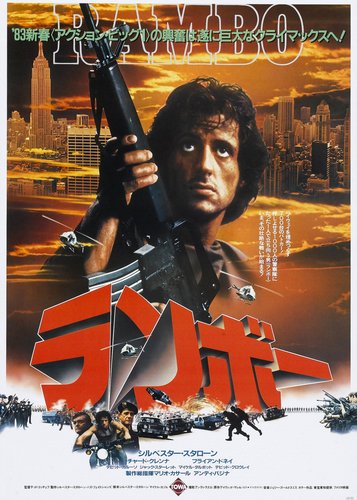 Rambo - Poster 6