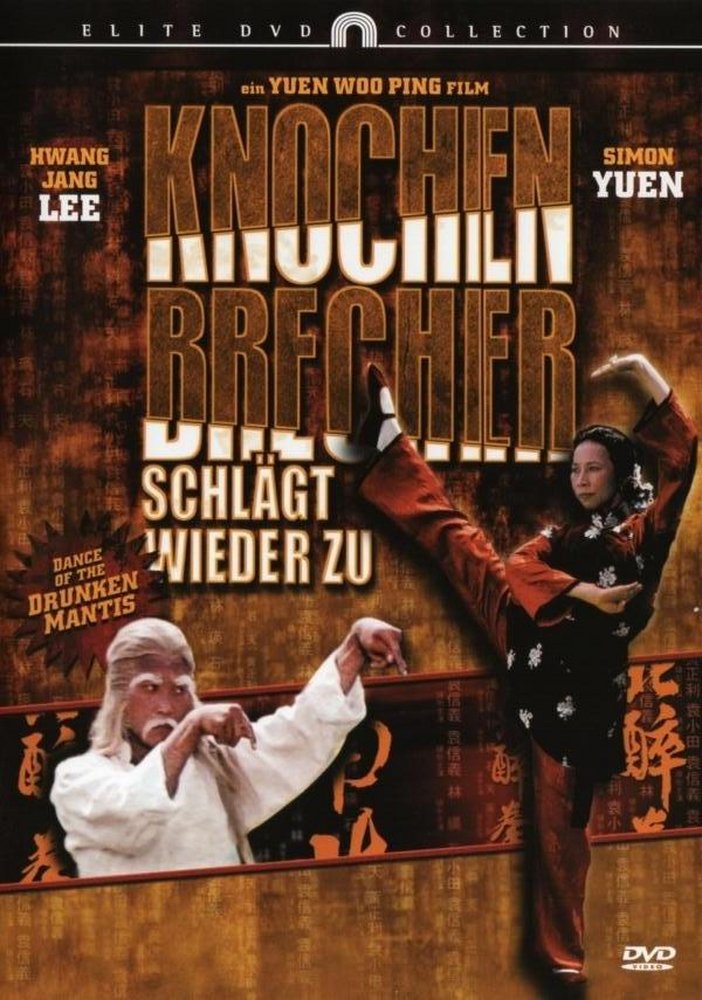 Knochenbrecher schlägt wieder zu - DVD Front-Cover Knochenbrecher schlägt wieder zu - DVD Front-Cover