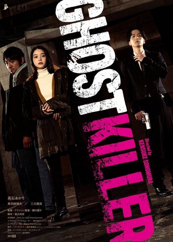 Ghost Killer - Poster 2 Ghost Killer - Poster 2