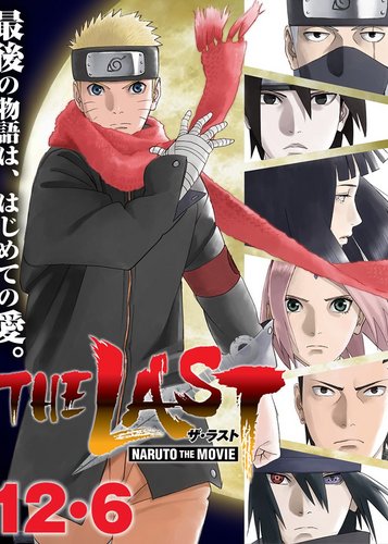 The Last - Naruto The Movie - Poster 2