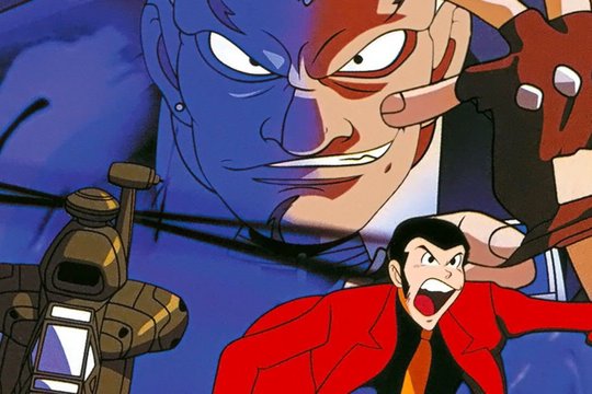 Lupin III - The Pursuit of Harimao's Treasure - Szenenbild 3 Lupin III - The Pursuit of Harimao's Treasure - Szenenbild 3