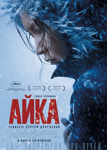 Ayka - Poster 4