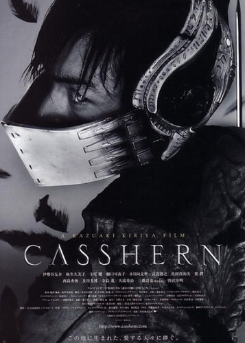 Casshern - Poster 2