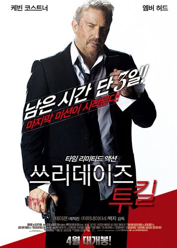 3 Days to Kill - Poster 4