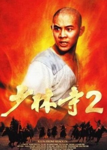 Meister der Shaolin 2 - Kinder der Rache - Poster 5 Meister der Shaolin 2 - Kinder der Rache - Poster 5