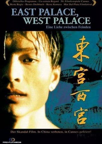 East Palace, West Palace - Poster 1
