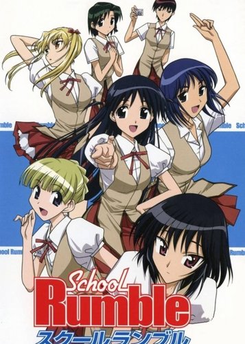 School Rumble - Poster 1 School Rumble - Poster 1