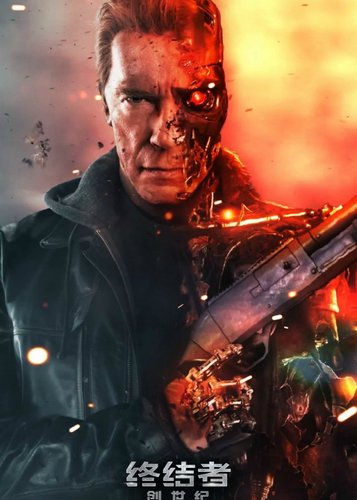 Terminator 5 - Genisys - Poster 7