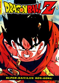 Dragonball Z - Movie 04 - Super-Saiyajin Son-Goku