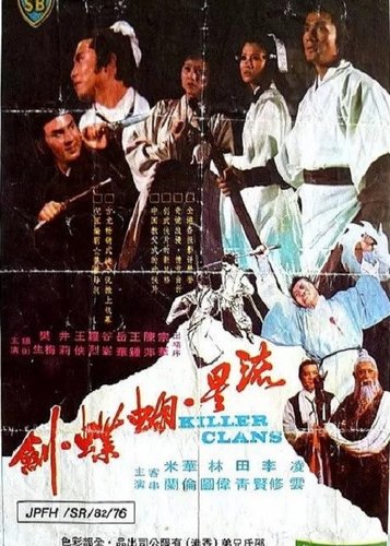 Killer Clans - Die Herrschaft des Schwertes - Poster 1 Killer Clans - Die Herrschaft des Schwertes - Poster 1