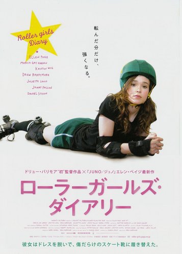 Roller Girl - Poster 3