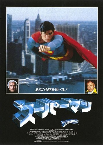 Superman - Der Film - Poster 5