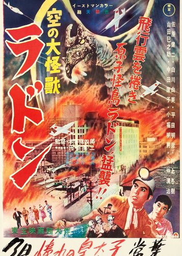 Rodan - Die fliegenden Monster von Osaka - Poster 6 Rodan - Die fliegenden Monster von Osaka - Poster 6
