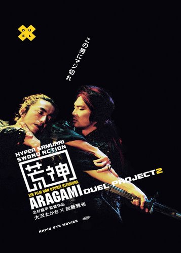 Duel Project 2 - Aragami - Poster 1