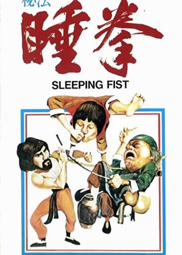 Schlitzauge sei wachsam - Poster 5 Schlitzauge sei wachsam - Poster 5