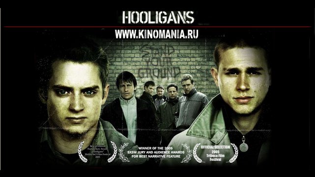 Hooligans - Wallpaper 4