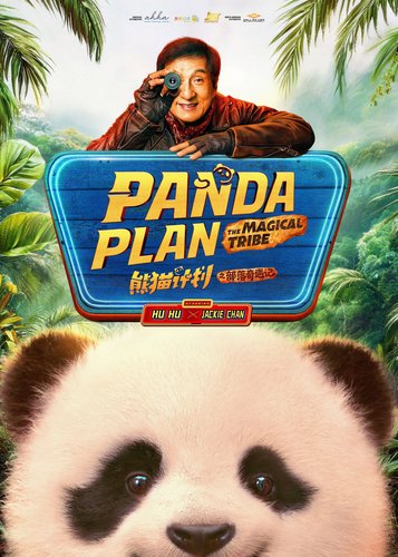 Panda Plan 2 - The Magical Tribe - Poster 6 Panda Plan 2 - The Magical Tribe - Poster 6