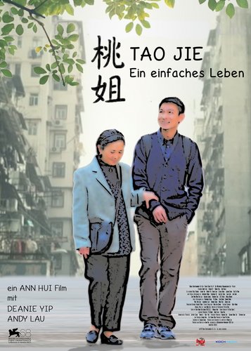 Tao Jie - Poster 1