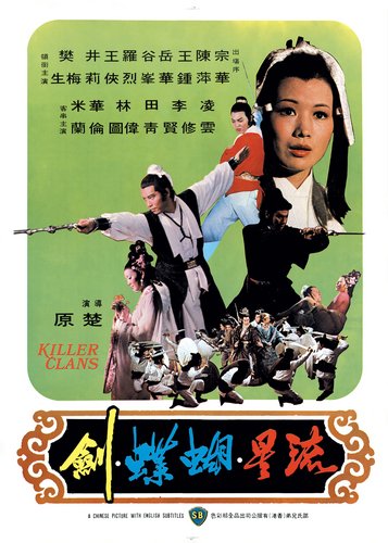 Killer Clans - Die Herrschaft des Schwertes - Poster 4 Killer Clans - Die Herrschaft des Schwertes - Poster 4