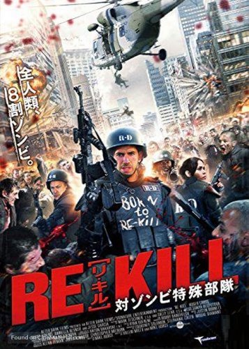 Re-Kill - Poster 4 Re-Kill - Poster 4