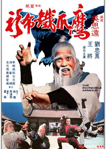 Die Stahlfaust - Der stählerne Todesgriff der Shaolin - Poster 2 Die Stahlfaust - Der stählerne Todesgriff der Shaolin - Poster 2