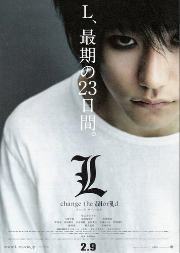 Death Note - L Change the World - Poster 2