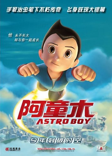Astro Boy - Poster 4