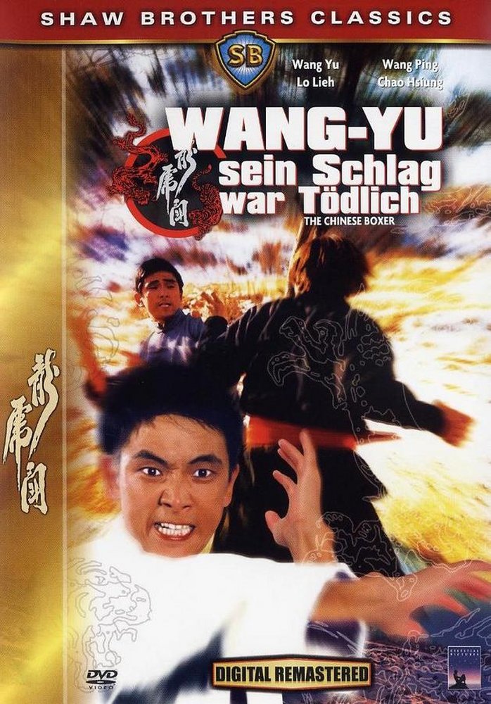 The Chinese Boxer - Sein Schlag war tödlich - DVD Front-Cover The Chinese Boxer - Sein Schlag war tödlich - DVD Front-Cover