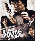 Police Story 4 - New Police Story