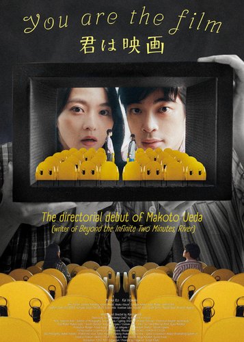 You Are the Film - Poster 3 You Are the Film - Poster 3