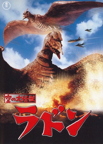 Rodan - Die fliegenden Monster von Osaka - Poster 9 Rodan - Die fliegenden Monster von Osaka - Poster 9