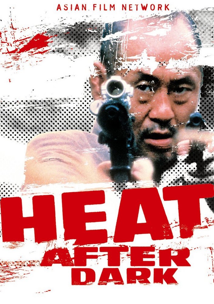 Heat After Dark - DVD Front-Cover Heat After Dark - DVD Front-Cover