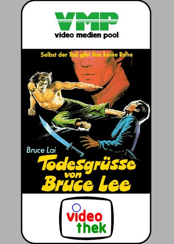 Todesgrüße aus Shaolin - Todesgrüße von Bruce Lee - Poster 2 Todesgrüße aus Shaolin - Todesgrüße von Bruce Lee - Poster 2