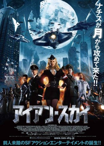Iron Sky - Poster 3