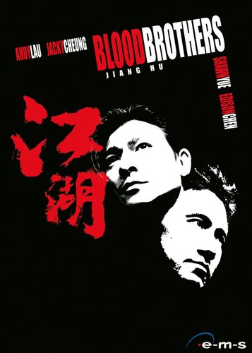 Blood Brothers - Poster 1