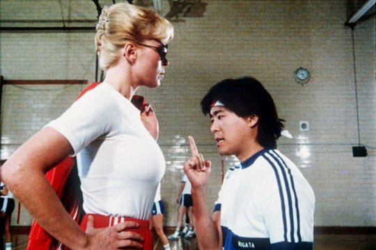 Police Academy 3 - Und keiner kann sie bremsen - Szenenbild 5 Police Academy 3 - Und keiner kann sie bremsen - Szenenbild 5