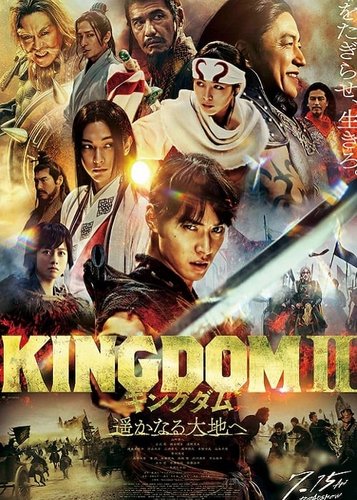 Kingdom 2 - Poster 3