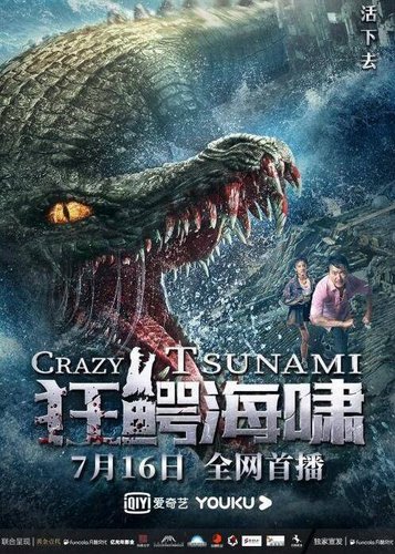 Croc Tsunami - Poster 2