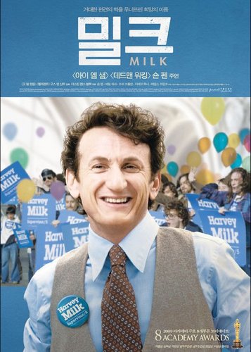 Milk - Poster 3