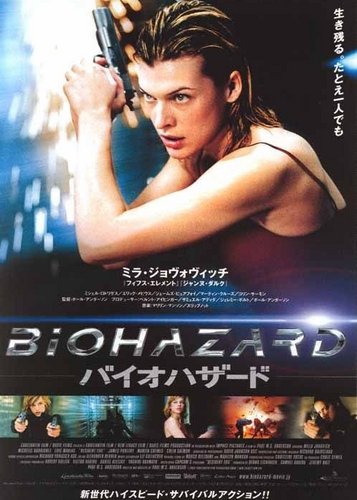 Resident Evil - Poster 8