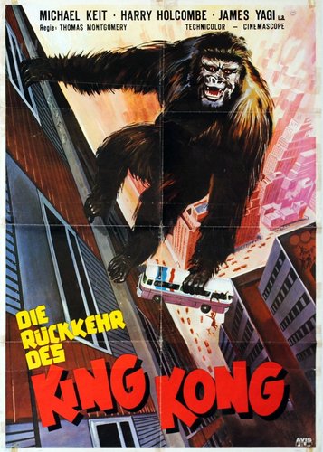 Godzilla - Schlachtfest der Giganten - Poster 1 Godzilla - Schlachtfest der Giganten - Poster 1
