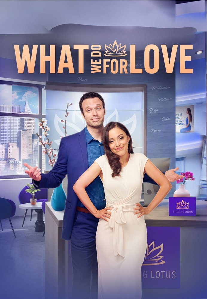 What We Do for Love - Liebe auf Umwegen - DVD Front-Cover What We Do for Love - Liebe auf Umwegen - DVD Front-Cover