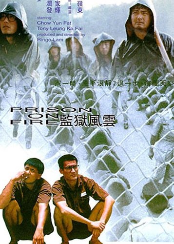 Prison on Fire - Poster 1 Prison on Fire - Poster 1