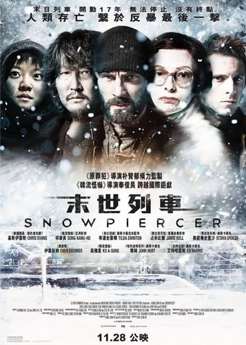 Snowpiercer - Poster 11